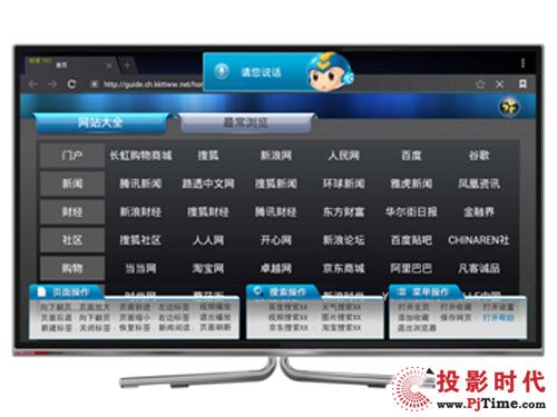 長虹B系新智能電視凸顯“真實力”
