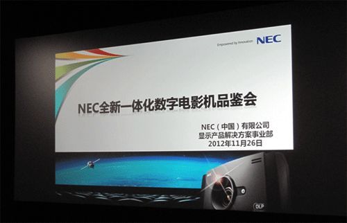 NEC NC900CVվѲչAMe