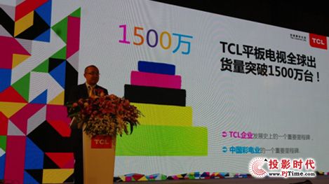 2012aҕ¸֣TCL ҕr