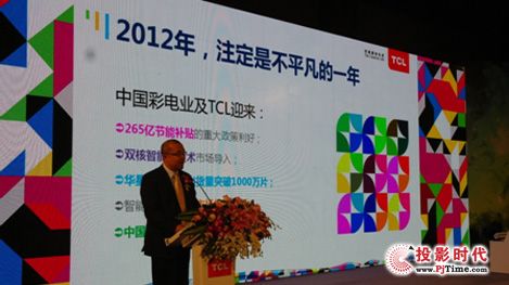 2012aҕ¸֣TCL ҕr