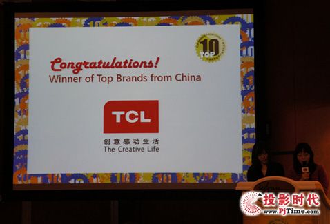ƷЈի@pһ TCL 2013ȏ_