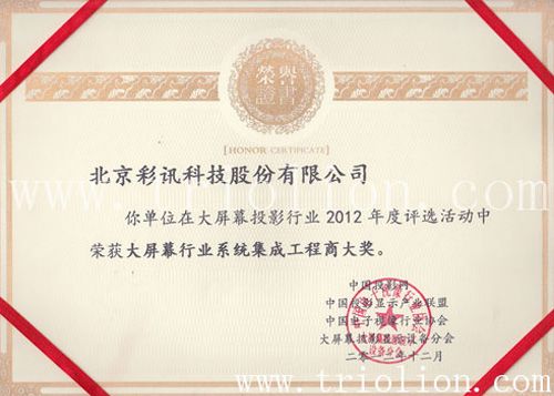 ӍƼڡĻͶӰИI2012uxӡДث@헴