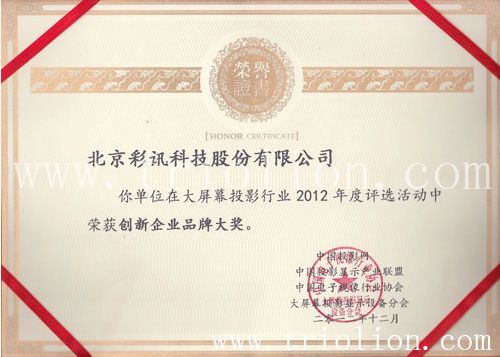 ӍƼڡĻͶӰИI2012uxӡДث@헴