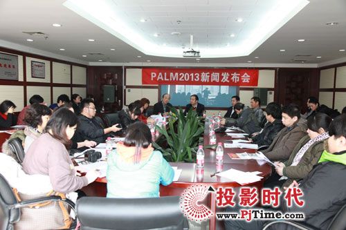 PLAM EXPO 2013I乤M