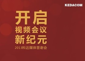 _ҕlh¼oԪ2013_ýwxɹe
