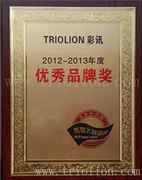 TRIOLIONӍ s@2012-2013ȴҕ (tng)ИI(y)-(yu)Ʒƪ(jing)