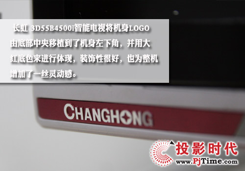 LOGO 實拍