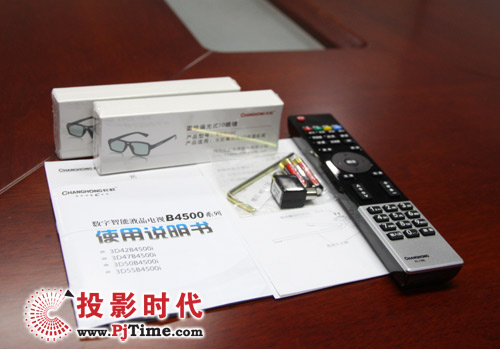 附件實拍