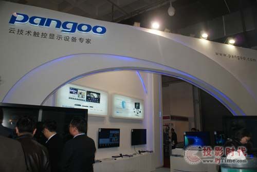 PangooǕӰ2013 CCBN