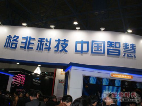 @Їǻ ʢbչCCBN2013