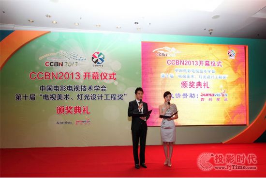 CCBN2013_(ki)Ļxʽߵʮáҕg(sh)O(sh)Ӌ(j)̪(jing) C(jing)Y¡_(ki)