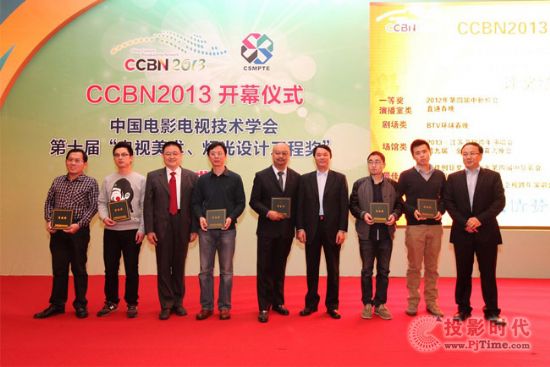 CCBN2013_(ki)Ļxʽߵʮáҕg(sh)O(sh)Ӌ(j)̪(jing) C(jing)Y¡_(ki)