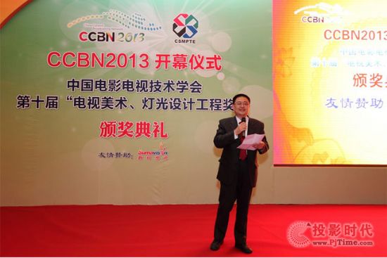CCBN2013_(ki)Ļxʽߵʮáҕg(sh)O(sh)Ӌ(j)̪(jing) C(jing)Y¡_(ki)