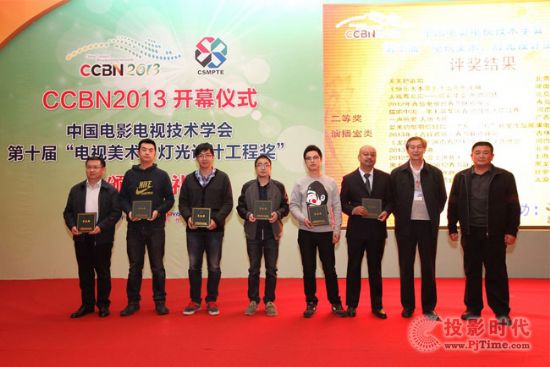CCBN2013_(ki)Ļxʽߵʮáҕg(sh)O(sh)Ӌ(j)̪(jing) C(jing)Y¡_(ki)