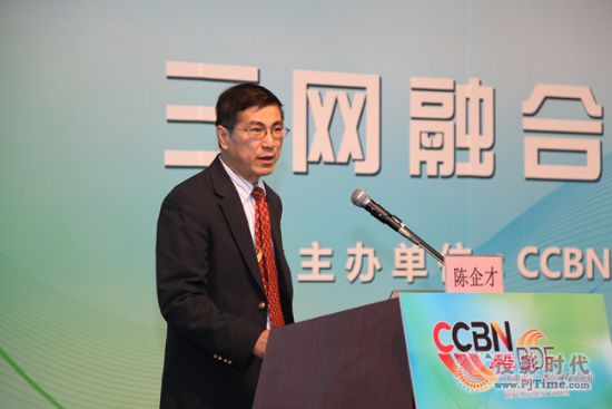 CCBN2013 WںcNGBՓ_
