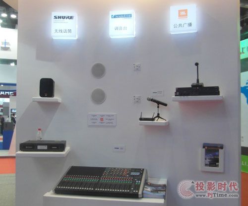 江源日盛攜國際音響品牌參加InfoComm China 2013