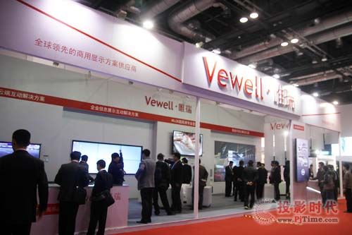 VewellýQInfoComm