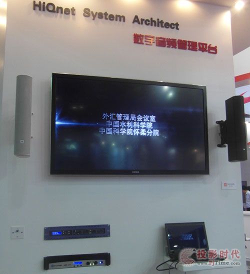 江源日盛攜國際音響品牌參加InfoComm China 2013