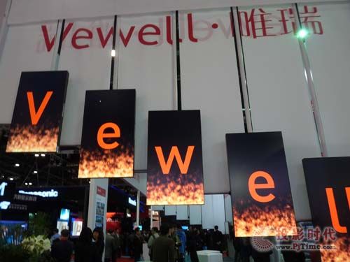 VewellýQInfoComm