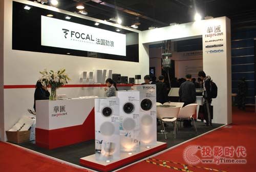 AR푔yFocalL-AcousticsInfoComm