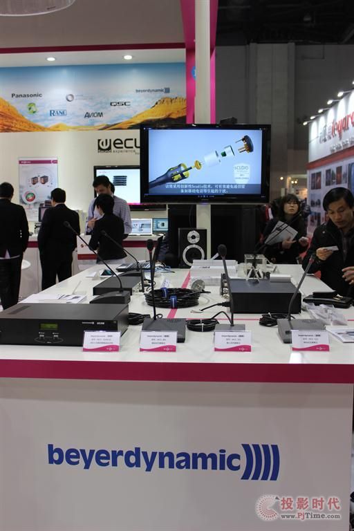 Igǰأ섓는yƷҫInfoComm China2013