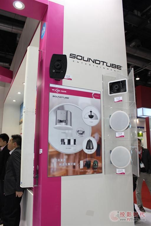 Igǰأ섓는yƷҫInfoComm China2013