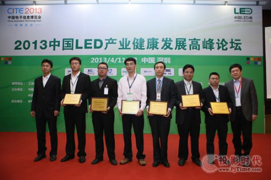 2012ЇLEDИIӰI