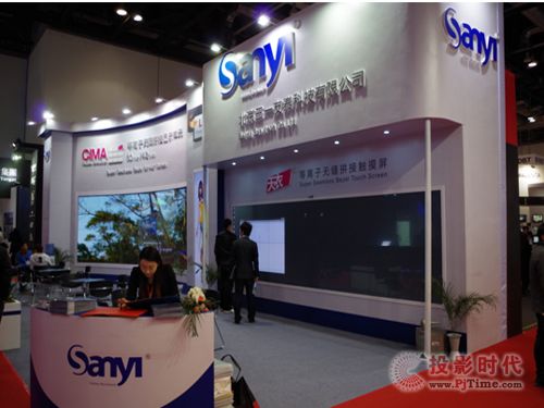 һ̩infocomm china2013I(lng)ҕ |δ(li)}չ_(ti)