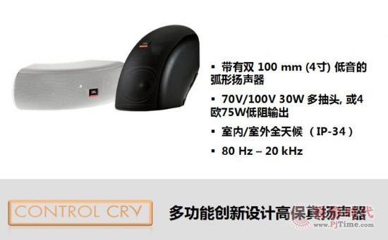 JBL CBTCRVϵЮaƷ