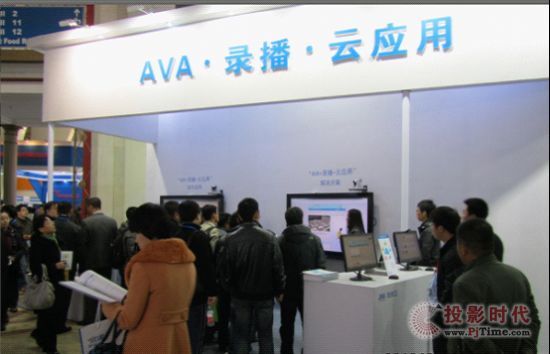 AVA䛲2013bչʾ ȫ½̌Wģʽ