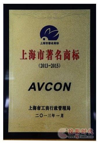 AVCONs@Ϻ̘ˡ