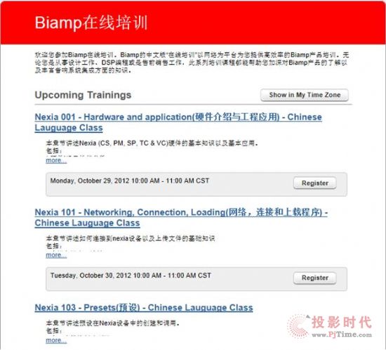 섓BIAMPekڶBIAMPھӖ_ʼ
