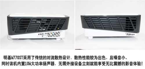 W770ST