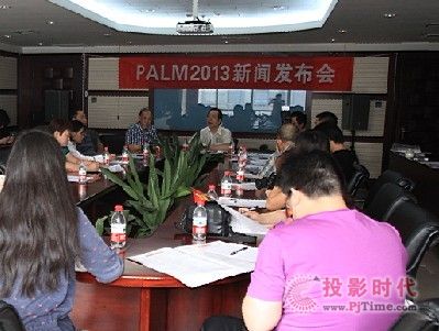 ڶΡPALM2013l(f)ھ_