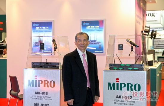 MIPRO MA-505oUC״෨m˸չ