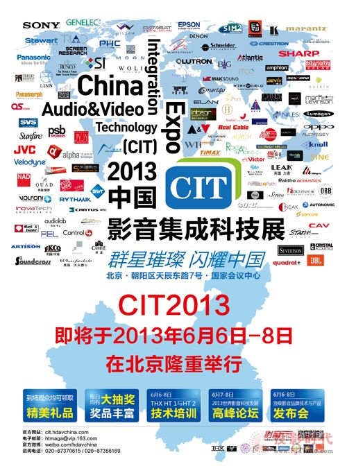 CIT2013Ї(gu)ӰɿƼչ66-8ڱ¡eУ