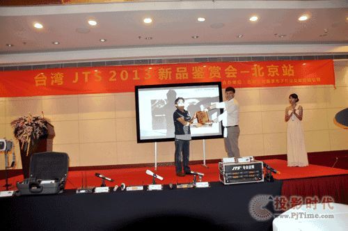 2013_(ti)JTSƷbp(hu)վAMɹ
