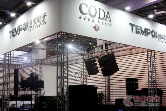 ͨӔyCoda Audio®aƷչ2013걱PALM EXPO