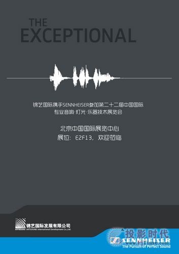 \ˇHysennheiserPALM EXPO 2013
