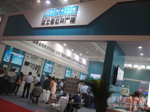 PALM 2013ʿՔya(chn)Ʒذ