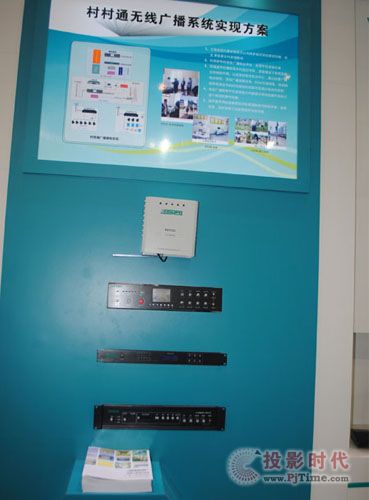 PALM 2013ʿՔya(chn)Ʒذ