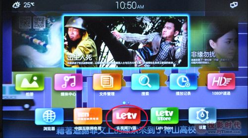 ҕTV