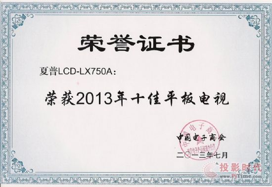 LX750As@2013ʮƽҕ