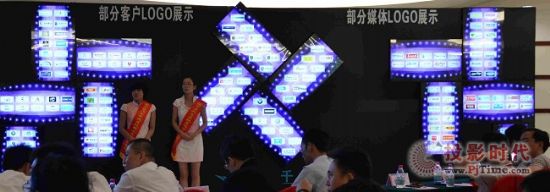 震撼全場的“三大風車”LOGO墻設計