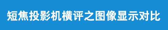 ̽ͶӰCMu֮@񌦱