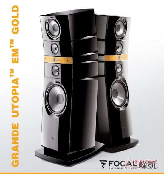  УFocal Grande Utopia EM GoldP