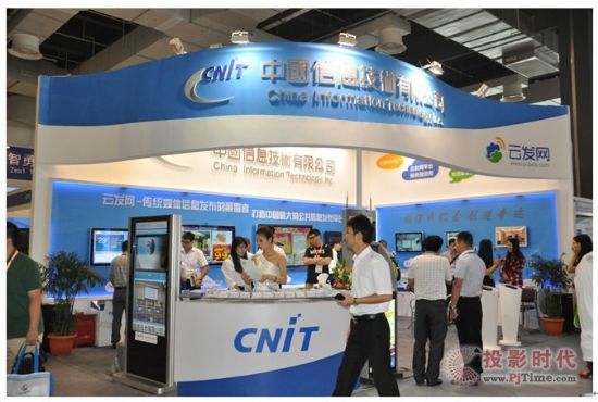 CNITyưlWИIQ2013Ϻ֘չ