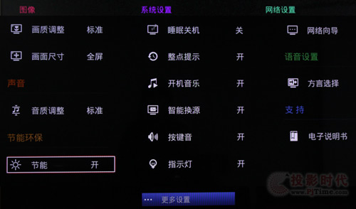 (ji)
