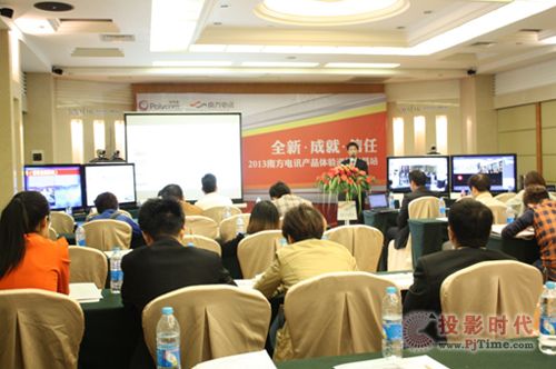 ȫ ɾ Ρ--2013ϷӍȫa(chn)ƷwѲչ