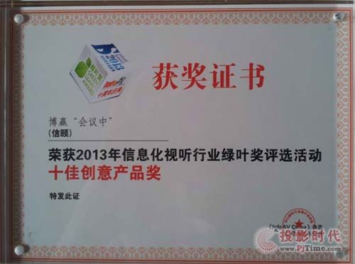 U(hu)hƽ@2013ʮф(chung)a(chn)Ʒ(jing)